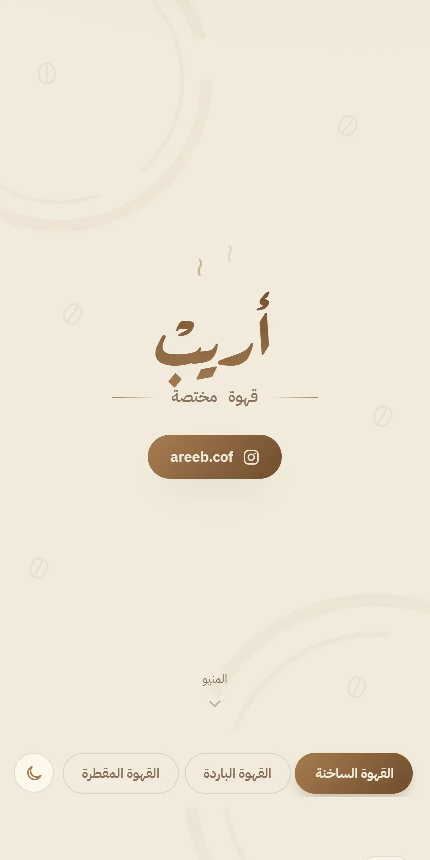 Areeb