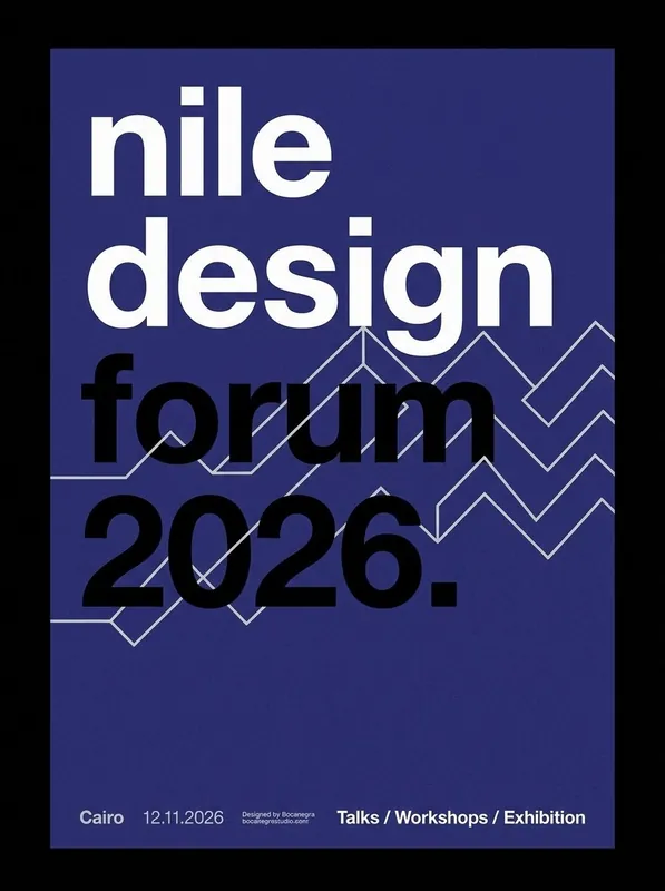Nile Design Forum — Swiss poster
